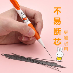 晨光自动铅笔0.5小学生可爱小清新女卡通写不