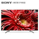 新品发售：SONY 索尼 KD-55X8500G 55英寸 4K 液晶电视