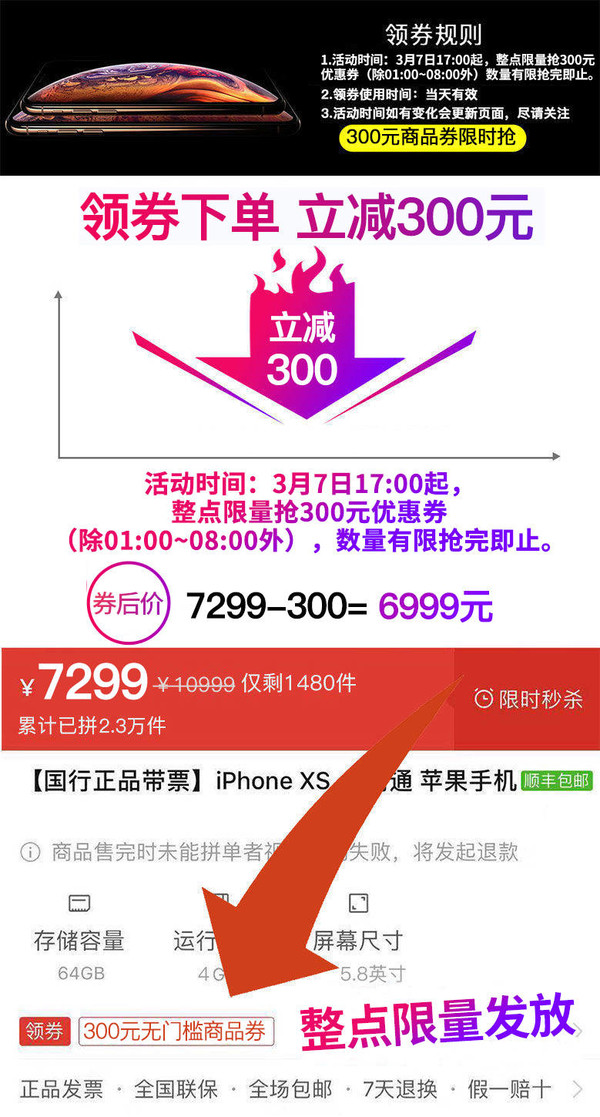 Apple 苹果 iPhone Xs 智能手机 64GB/256GB 