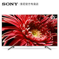  SONY 索尼 KD-65X8500G 4K 65英寸 液晶电视 