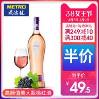 Chemin des Sables 沙漠之畛 桃红葡萄酒 750ml