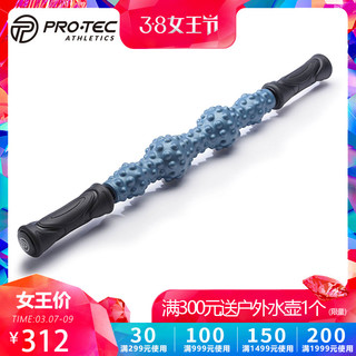 PRO-TEC Extreme Contoured Roller Massager 颗粒按摩棒