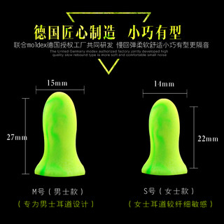 宜家依 耳塞防噪音睡眠专用隔音神器降噪睡觉打呼噜德国静音耳罩