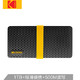 京东PLUS会员：Kodak 柯达 X200 Type-c USB3.1 移动固态硬盘 1TB