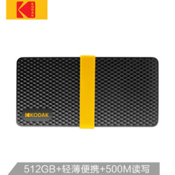 kodak/柯达ssd 移动固态硬盘512g 移动硬盘固态高速3.1便捷苹果MAC移动盘Type-C手机硬盘固态移动硬盘非500G