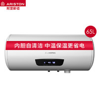 预售：ARISTON 阿里斯顿 TM D 65 3PW AG 电热水器 65L
