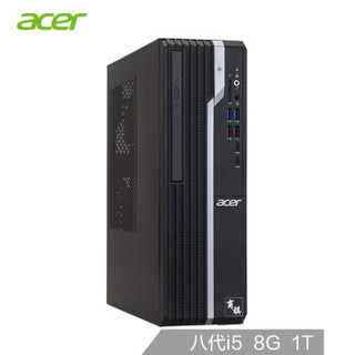 宏碁（Acer）商祺SQX4270 660N 商用办公台式电脑主机（八代i5-8400 8G 1T wifi Win10 三年上门）