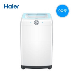 Haier 海尔 EB90BM69U1 9公斤 波轮洗衣机