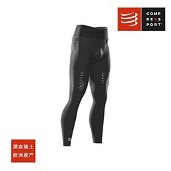 COMPRESSPORT CS中性 越野跑 掌控 压缩 长裤  CS-LGTRAIL