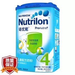 Nutrilon 诺优能 牛栏奶粉 4段 800g 4罐装