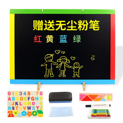 丹妮奇特（Dan Ni Qi Te）大号彩色画板双面磁性实木儿童玩具绘画多功能支架式涂鸦式白板小黑板 *2件
