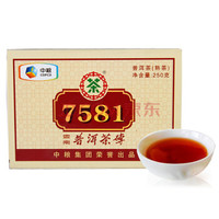 有券的上：中茶 云南普洱茶熟茶砖 7581茶砖 3片