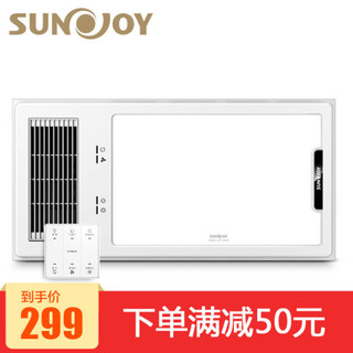 三竹（SUNJOY)浴霸 双电机轻触开关多功能风暖浴霸适用集成吊顶