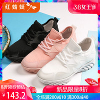 红蜻蜓运动鞋女夏季新款正品跑步鞋透气软底粉色休闲鞋增高女鞋