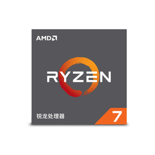 AMD 2700x CPU (八核心、十六线程、Socket AM4、盒装)