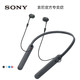 Sony/索尼 WI-C400 入耳式无线蓝牙运动耳机手机线控通用
