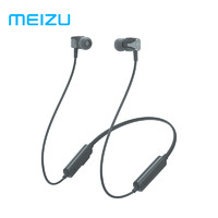 情怀，魅族（MEIZU）EP52 Lite蓝牙耳机   双耳无线运动跑步磁吸式耳塞 灰色 适配note8 X8 16th 16p 16x手机