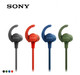 Sony/索尼 MDR-XB510AS 入耳式 耳机