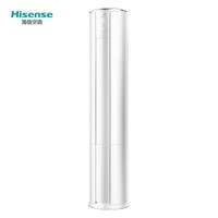 历史低价：Hisense 海信 KFR-72LW/A8X730N-A3(2N35) 3匹 变频 立柜式空调