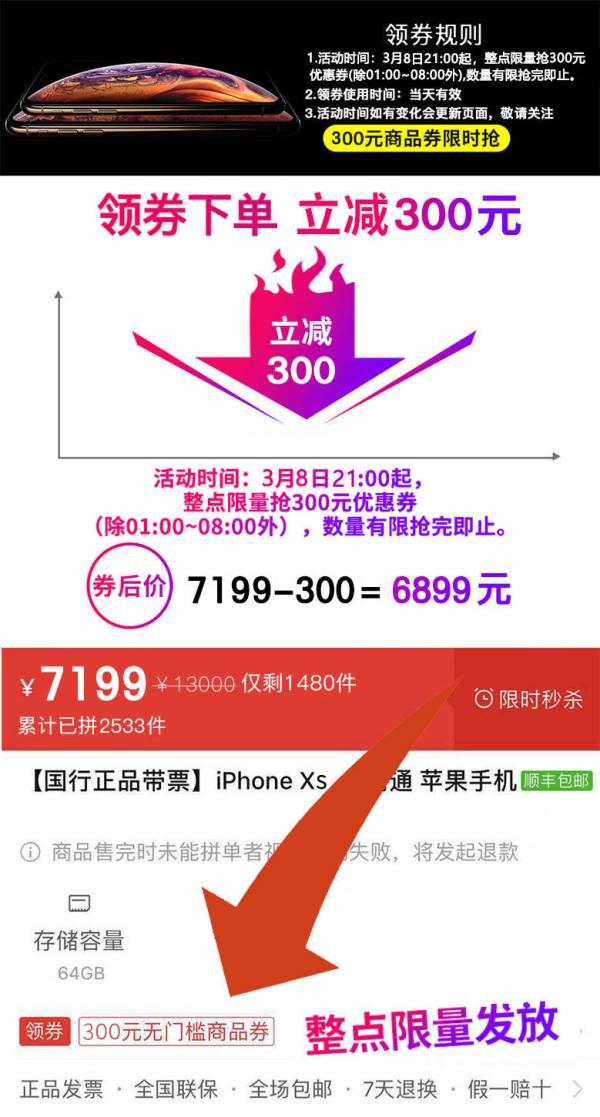 21点开始、历史低价:Apple 苹果 iPhone Xs 智