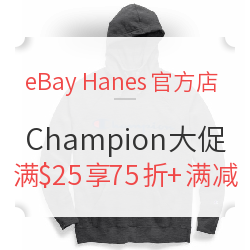 eBay Hanes官方店 Champion专场大促