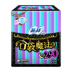 Sofy 苏菲 口袋魔法 零味感 夜用卫生巾 290mm 14片