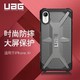 UAG 苹果iPhone Xr (6.1英寸)防摔手机壳/保护壳 钻石系列 透明灰色 *3件