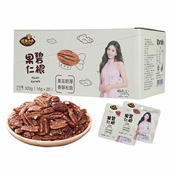 可米小子 碧根果仁礼盒罐装 320g