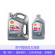 Shell 壳牌 Helix HX8 灰喜力 SN 5W-40 全合成机油 4L+1L