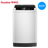 Royalstar 荣事达 WT820S0R 8KG 波轮洗衣机