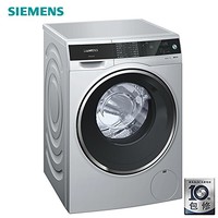 SIEMENS 西门子 iQ500系列 WM14U768HW 10公斤 滚筒洗衣机（银色）
