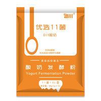 悠川 家用酸奶发酵粉 11菌 20g*3袋