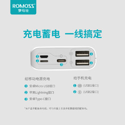 ROMOSS/罗马仕 10000毫安迷你充电宝罗马 仕小巧便携超薄可爱女生创意移动电源适用于华为小米苹果专用冲电宝