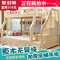 兰秀 实木子母床上下床高低床二层儿童床成人母子上下铺木床双层