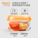 Vitalbaby婴储存辅食盒30ml*16个 便携餐具冷冻格硅胶可微波