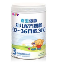 HiPP 喜宝 益生元系列 幼儿配方奶粉 3段 800g 2罐装 *2件