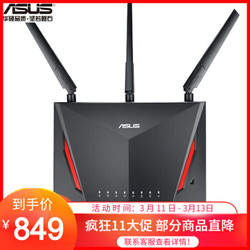 华硕（ASUS）RT-AC86U高速双频无线AC2900M千兆电竞吃鸡游戏家用wifi路由器 标配