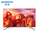 Skyworth 创维 55H6 55英寸智能液晶电视 2+32G