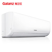 Galanz 格兰仕 KFR-35GW/dLa72-150(A3) 1.5匹 定频冷暖 壁挂式空调