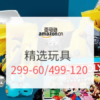 促销活动：亚马逊中国 精选玩具 