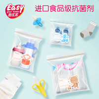 Easy Your Home 易优家 婴儿食品密封袋