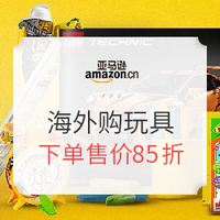 促销活动：亚马逊中国 海外购玩具 好物精选