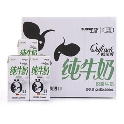 SUNSIDES 上质 欧诺鲜 脱脂纯牛奶 200ml*24盒