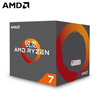 AMD 超威半导体 锐龙 R7 2700 处理器 (四核心、八线程、Socket AM4、盒装)