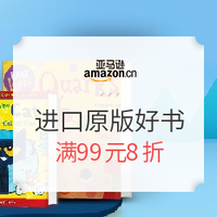 促销活动：亚马逊中国 满满都是成长 进口原版好书