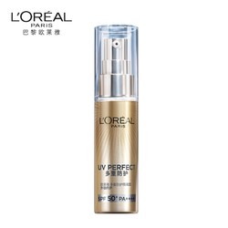 L'OREAL PARIS 巴黎欧莱雅 多重防护隔离露 外御内护 小金管防晒霜 SPF50+ 30ml