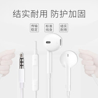 Apple 苹果 MD827FE/A 耳机 (iOS、动圈、耳塞式、白色)