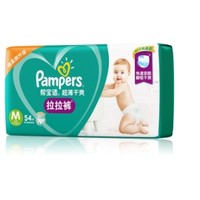 Pampers 帮宝适 超薄干爽系列 婴儿拉拉裤 M 54片 