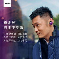 Bose SoundSport Free 真无线蓝牙耳机 午夜蓝配柠檬黄 无线运动耳机