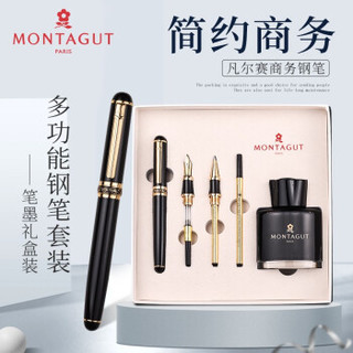 MONTAGUT 梦特娇 多功能黑色金夹钢笔套装（3+2）